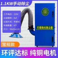 移动式单机脉冲布袋式除尘器抛光打磨环保设备水泥锅炉木工集尘器