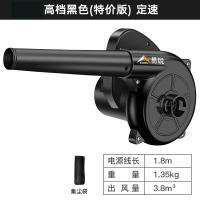 手持式小型家用鼓风机尘吹器强力吹风电脑吹吸灰小型家用除尘机器