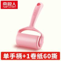 粘尘纸粘毛器可撕式滚筒衣物宠物家居沾黏毛器刷除尘吸毛器