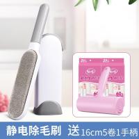 粘毛器衣物除毛刷衣服静电刷毛器羊毛呢大衣去毛刷刮毛神器除尘刷