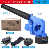 锂电吹风机电脑除尘器小型充电式吹灰机大功率吹吸无线鼓风机