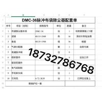 厂家生产单机袋式除尘设备锅炉仓顶脉冲布袋除尘器工业粉尘收集器