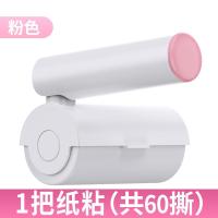 粘毛器可撕式沾衣服黏毛滚刷吸尘刷去毛刷替换卷纸除尘纸滚筒神器