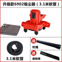 田博切割开吸尘器大功率工业除尘器鼓风机墙面打磨机通吹吸两用