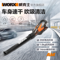 20V锂电吹风机WG549E 大功率除尘器家用强力清灰吹风鼓风机