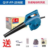 东成电动吹风机大功率吹吸尘机工业级清灰除尘器强力鼓风机吹灰机