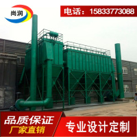 布袋式 除尘器 脉冲 矿山破碎 振动筛 石料厂 锅炉 工业 环保设备