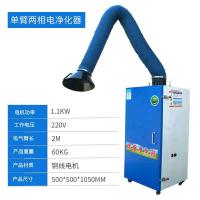 移动式焊烟净化器焊锡烟雾焊接机电焊烟尘除尘器工业环保焊接吸烟