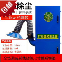 移动式单机脉冲布袋式除尘器工业环保设备抛光打磨木工集尘器