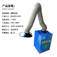 焊烟净化器移动式除烟雾焊接烟尘设备单双臂工业车间除尘器焊烟机