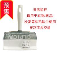 生活堂家庭清洁短杆除尘毛发滚粘滚可撕式粘毛器