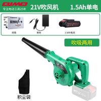 充电式吹风机大功率工业用吹灰锂电鼓风机吹吸两用车载电脑除尘器