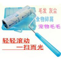 除尘滚筒 除尘器 粘尘滚筒 宠物粘毛 粘尘器 粘尘纸 清洁胶300G