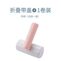 粘毛器沾毛神器家用衣服去毛除毛除尘刷毛可撕式头发毛衣清理滚刷