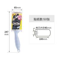 衣物除尘滚家用可撕式粘毛器衣服除尘刷除尘纸滚毛刷滚筒