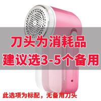 剃毛机毛球修剪器充电式去球器粘毛器衣服毛球器吸毛器除毛器家用