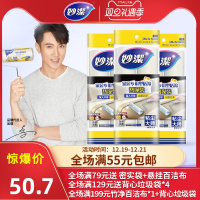 粘尘大师[家居型粘尘器替换装]3包*2入装 [仅替换装]