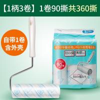 粘毛滚可撕式黏尘纸滚刷床粘毛去除毛器衣物衣服沾滚筒