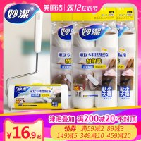 粘毛器粘尘纸床上滚轮可撕式大号衣地毯床垫除灰16cm