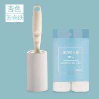 粘毛器可撕式替换粘尘纸粘衣服滚刷滚筒宠物去毛刷纸沾毛器毡毛器