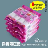 家居粘尘纸 16cm可撕式除尘粘毛滚筒8016替换斜撕