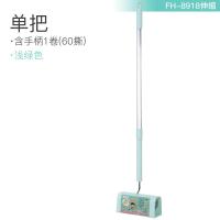 可伸缩粘毛器滚筒可撕式地毯16cm粘尘纸地板加长沾毛器拖把