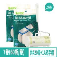 粘毛器滚筒替换纸可撕式衣服滚毛卷纸滚刷去猫毛滚轮黏毛沾毛神器