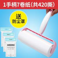 新疆商城粘毛器可撕式滚筒粘尘纸毡滚粘毛沾毛神器滚毛黏毛刷