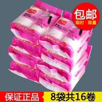 家居粘尘纸可撕式10cm斜撕粘毛滚筒除尘纸纸芯替换包8袋装