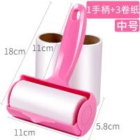 滚刷粘毛器可撕式滚筒粘尘纸黏毛筒卷纸衣服去毛沾毛神器