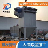 脉冲除尘器 布袋除尘器 单机式 家具 木工 铸造 石料 厂 环保设备