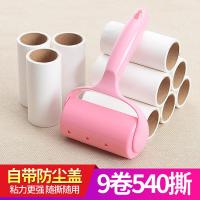 粘毛器可撕式衣服粘毛去除灰尘纸粘尘纸粘毛滚筒器宠物去球除毛刷