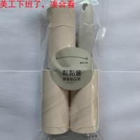 黏黏酱环保可降解家具衣服滚毛器可撕式多彩滚筒除毛粘尘粘毛神器