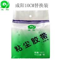 粘尘胶带10CM可撕式强力粘尘纸滚刷吸粘毛去除毛器黏沾毛器辊