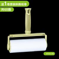 欧思朗粘毛神器可撕式滚筒粘辊刷毛器衣服粘尘器衣服滚毛器去毛刷