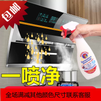 ]意大利大公鸡头清洁剂管家牌厨房去重油污清洗剂油烟净