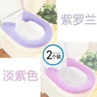 2个装加大通用型马桶垫坐垫家用冬季纽扣式加厚坐便套马桶坐垫圈