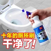3瓶装洁厕灵厕所清洁剂马桶洁厕剂盐酸洁厕液强力除垢清香型家用