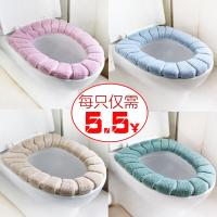 4个装通用马桶垫坐垫圈坐便套加厚马桶座垫马桶座便套家用马桶圈