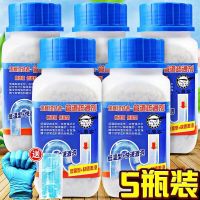 5瓶装强力管道下水道除臭马桶厨房地漏卫生间通渠粉