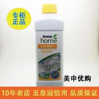 5皇冠 优生活浓缩洗洁精-碟新洗蔬菜水果