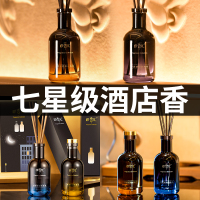 无火香薰精油家用卧室内空气清新剂持久房间香水熏香厕所除臭摆件