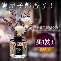 香薰精油香水摆件家用室内持久檀香卫生间厕所除臭空气清新剂熏香
