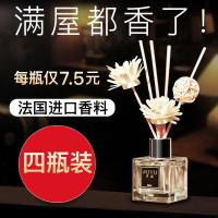 空气清新剂卧室内房间厕所除臭持久家用熏香精油无火香薰香水摆件