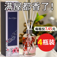 无火香薰熏香精油家用室内空气清新剂持久卫生间香水卧室除味摆件