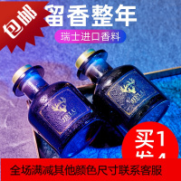 香薰精油房间熏香家用卫生间香水香氛空气清新剂室内持久厕所除臭