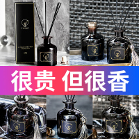 无火香薰精油家用室内持久衣柜熏香空气清新剂卫生间厕所除臭摆件