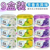 空气清新剂固体香膏清香剂厕所除臭家用卧室香薰持久留香神器