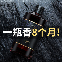 香薰加湿器精油液家用室内持久卧室空气清新剂厕所除臭摆件