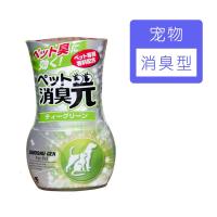 消臭元除臭室内空气清新剂除宠物异味烟味卧室芳香剂